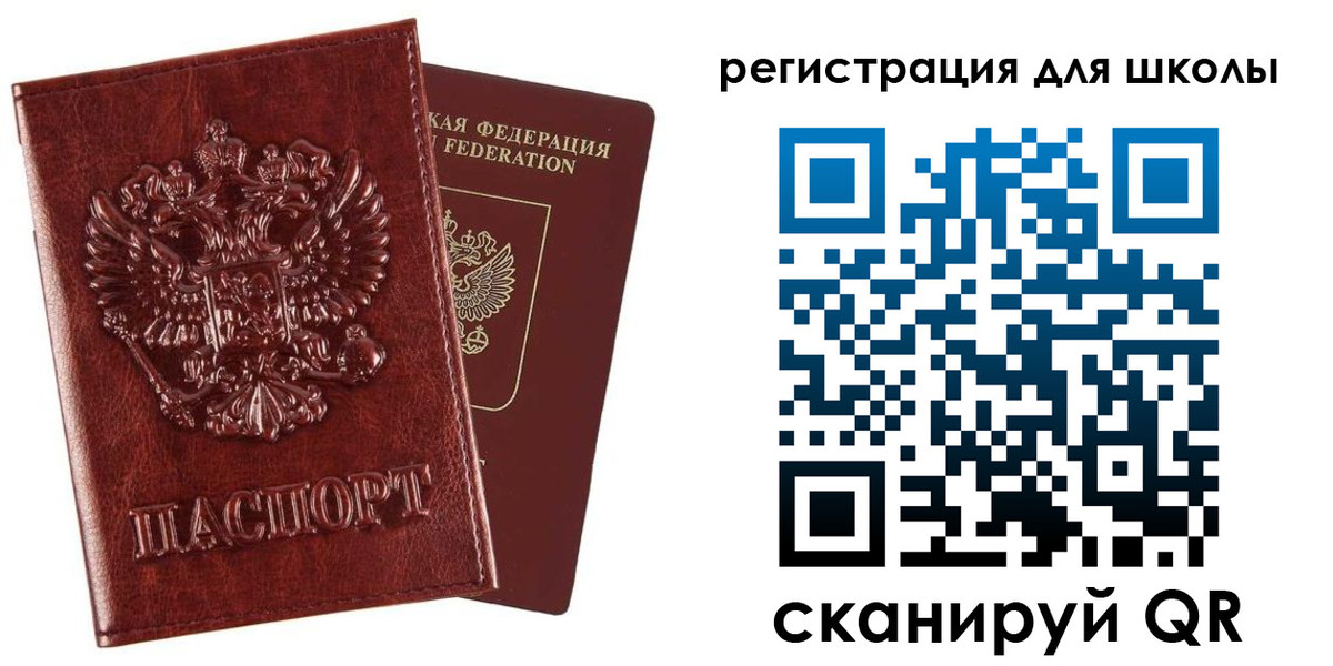 прописка гарантия в Адыгейске