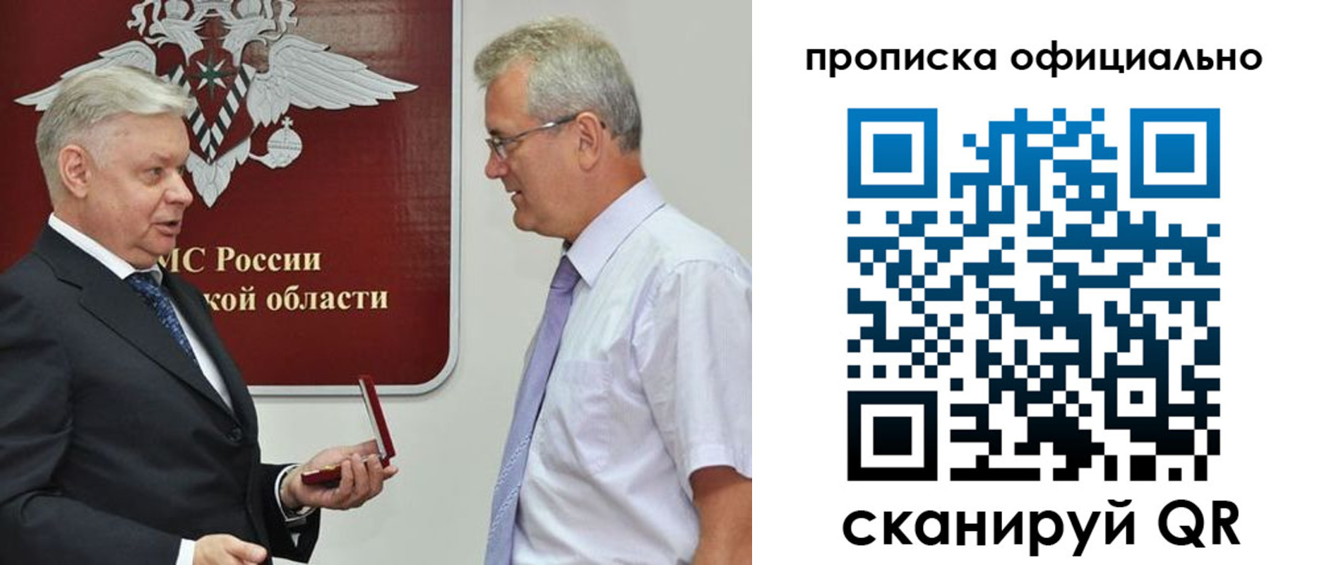 временная прописка в Адыгейске